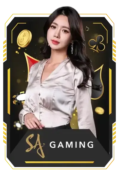 SA GAMING BY ฝาก 10 รับ 100 ล่าสุด